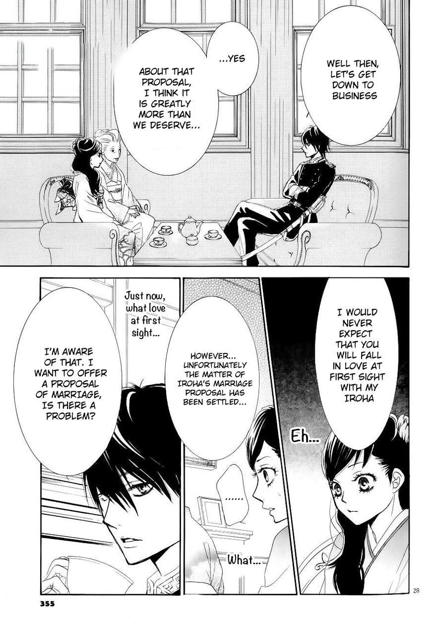 Barairo no Yakusoku Chapter 2 page 29 - Chapter 2