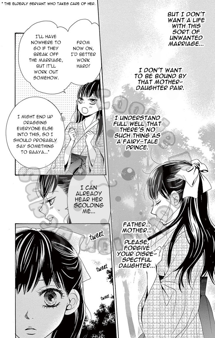 Barairo no Yakusoku Chapter 3 page 14 - Chapter 3 : Chapter 3