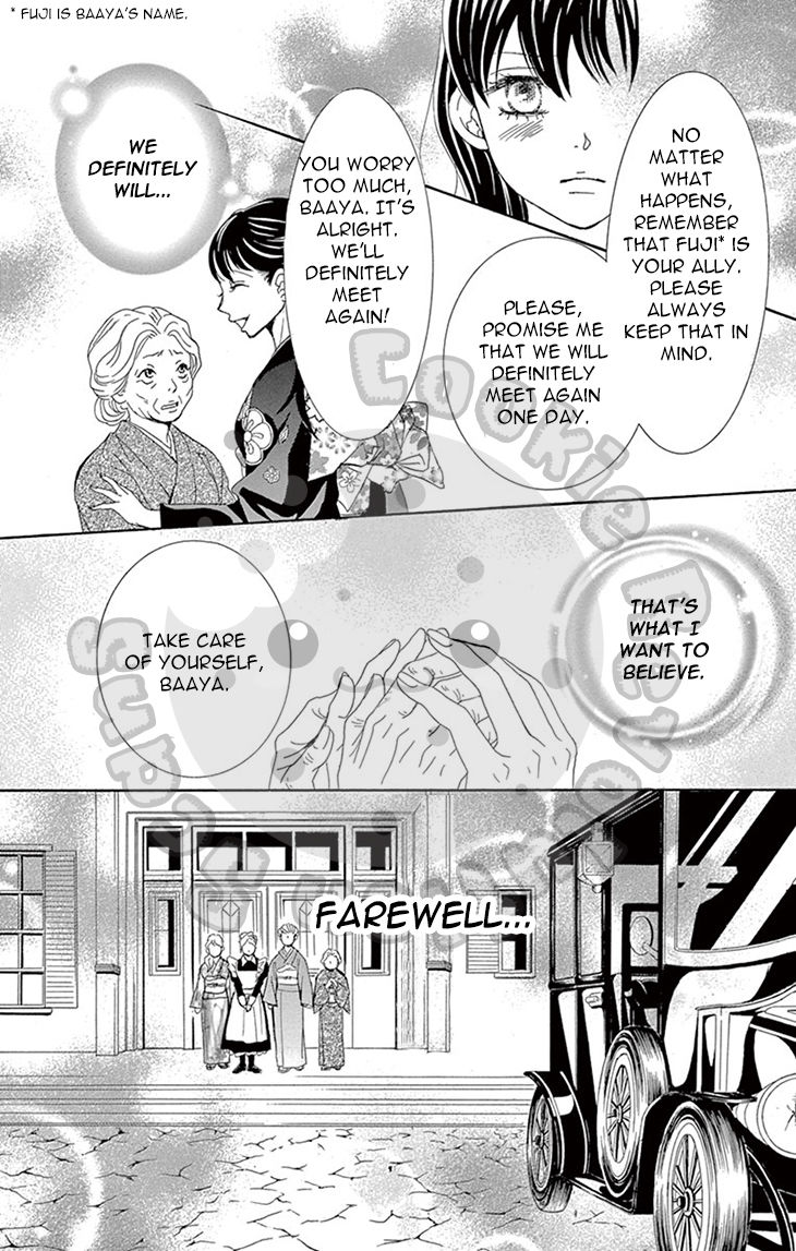 Barairo no Yakusoku Chapter 3 page 17 - Chapter 3 : Chapter 3