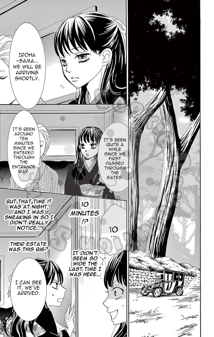 Barairo no Yakusoku Chapter 3 page 18 - Chapter 3 : Chapter 3