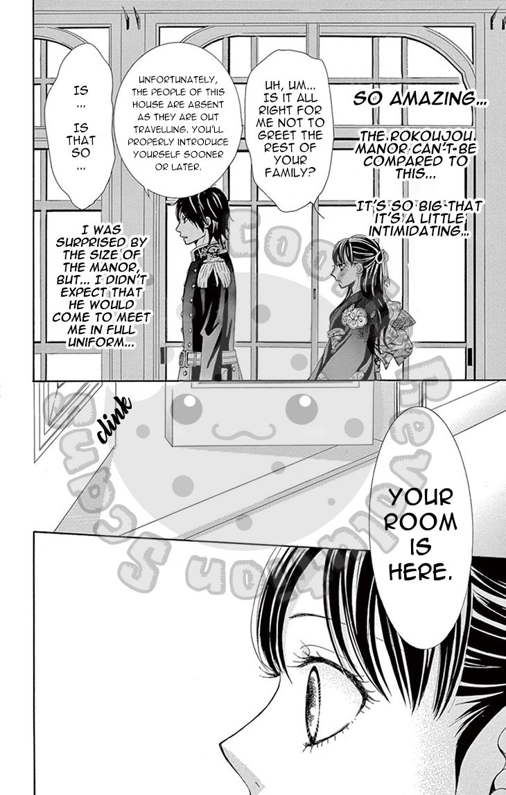 Barairo no Yakusoku Chapter 3 page 24 - Chapter 3 : Chapter 3