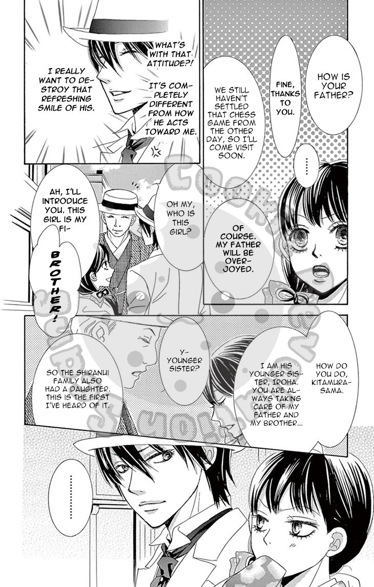 Barairo no Yakusoku Chapter 3 page 64 - Chapter 3 : Chapter 3