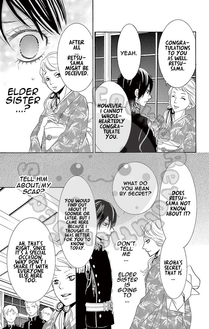 Barairo no Yakusoku Chapter 3 page 93 - Chapter 3 : Chapter 3