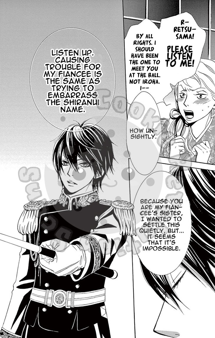 Barairo no Yakusoku Chapter 3 page 96 - Chapter 3 : Chapter 3
