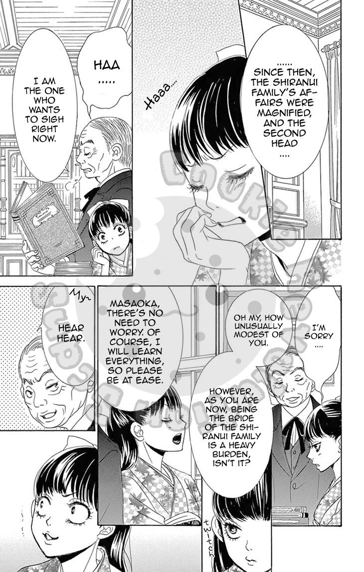 Barairo no Yakusoku Chapter 4 page 12 - Chapter 4 : Chapter 4