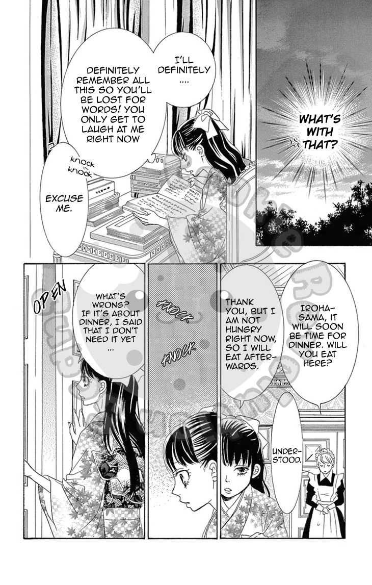 Barairo no Yakusoku Chapter 4 page 13 - Chapter 4 : Chapter 4