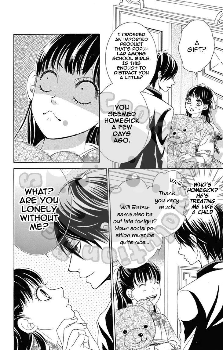 Barairo no Yakusoku Chapter 4 page 15 - Chapter 4 : Chapter 4
