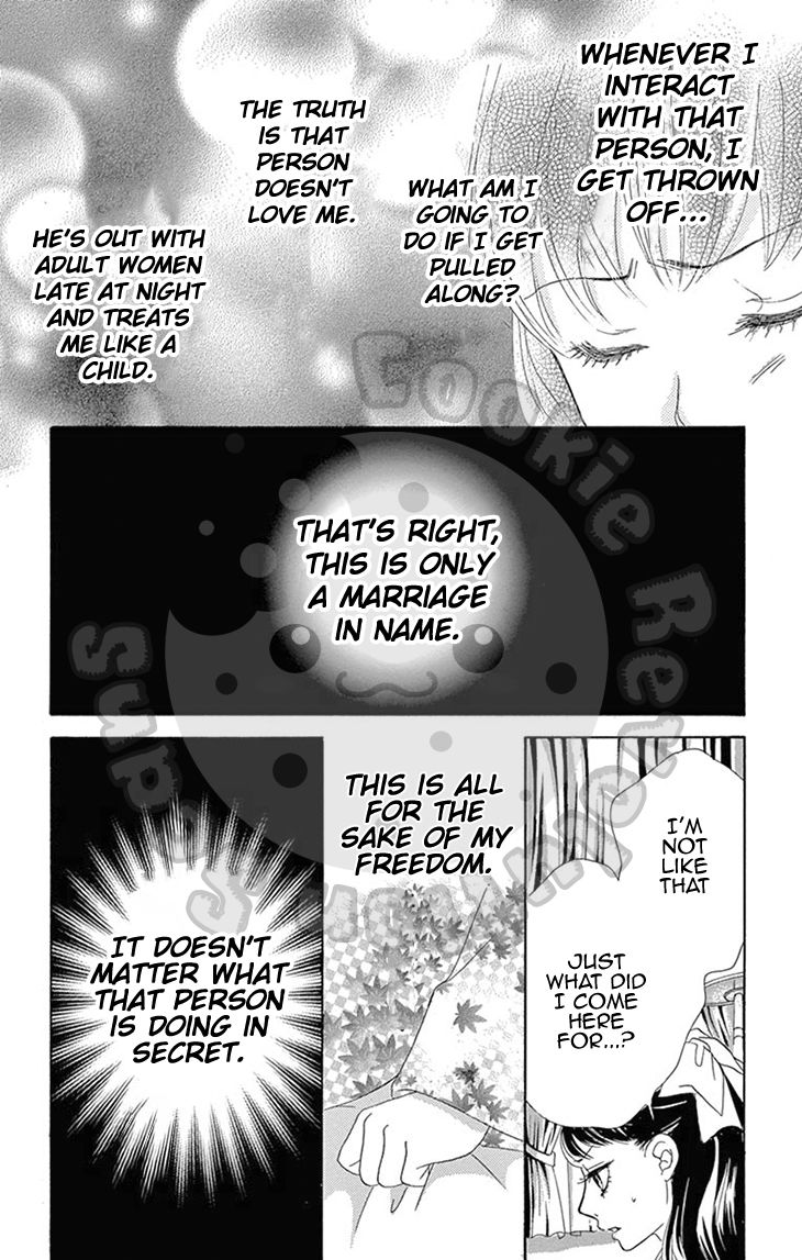 Barairo no Yakusoku Chapter 4 page 17 - Chapter 4 : Chapter 4