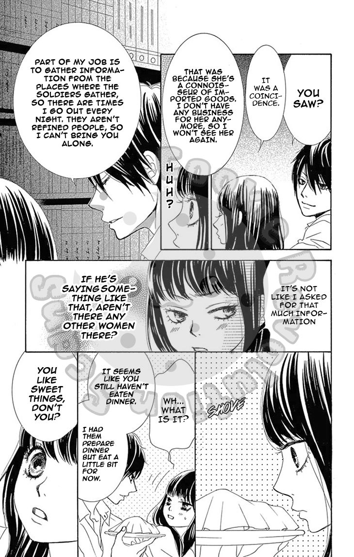 Barairo no Yakusoku Chapter 4 page 22 - Chapter 4 : Chapter 4