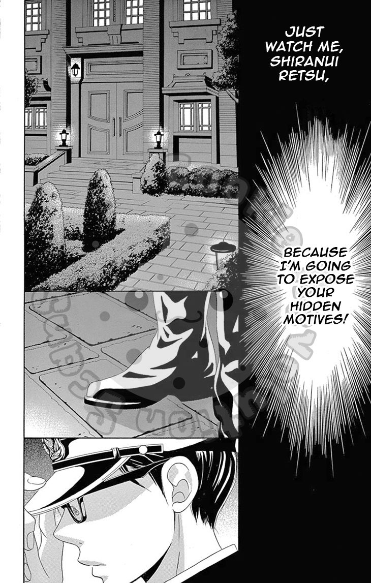 Barairo no Yakusoku Chapter 4 page 31 - Chapter 4 : Chapter 4
