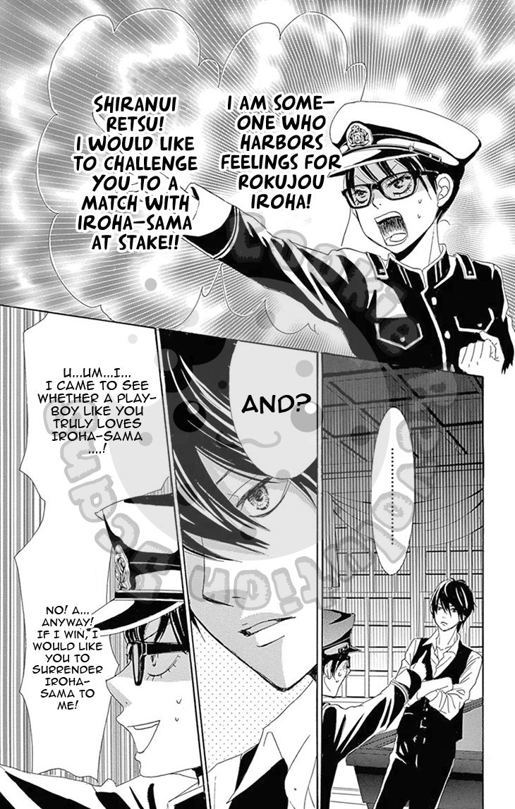 Barairo no Yakusoku Chapter 4 page 36 - Chapter 4 : Chapter 4