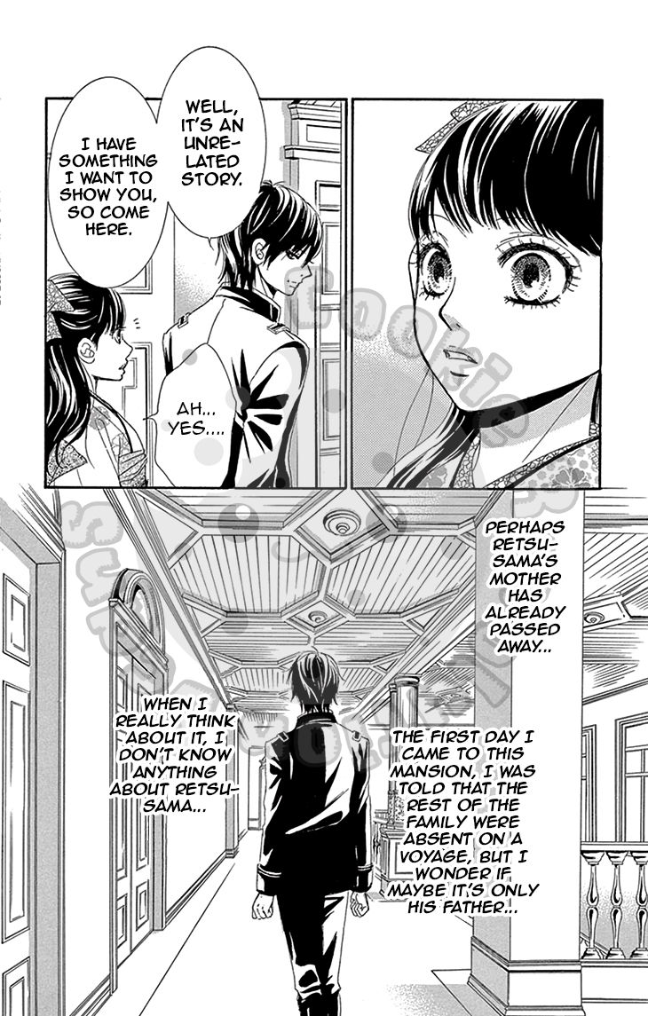 Barairo no Yakusoku Chapter 5 page 15 - Chapter 5 : Chapter 5