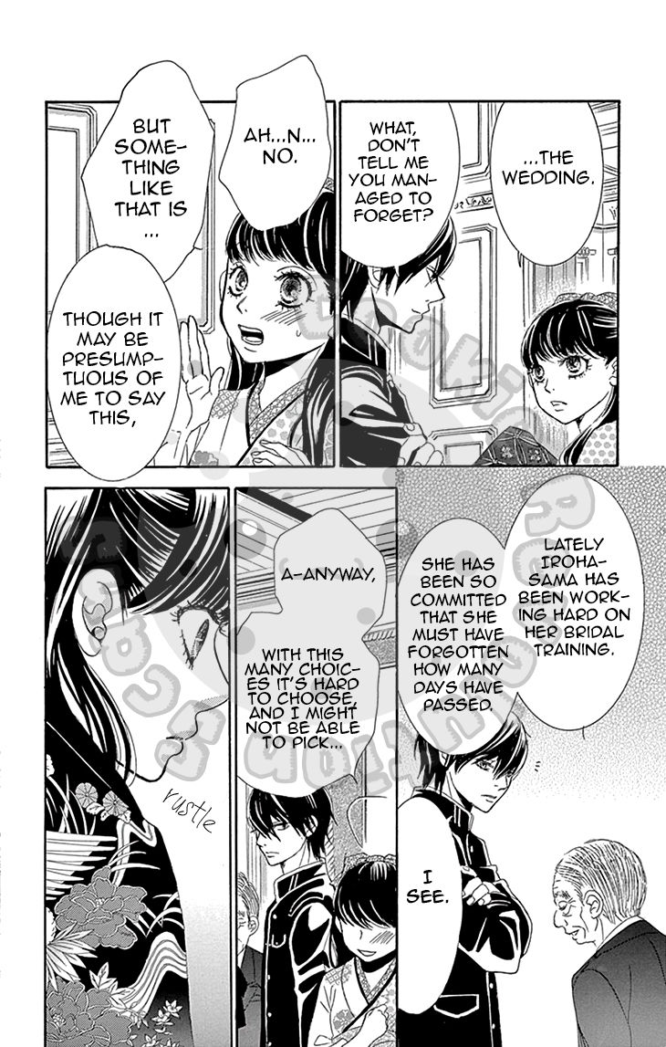 Barairo no Yakusoku Chapter 5 page 17 - Chapter 5 : Chapter 5