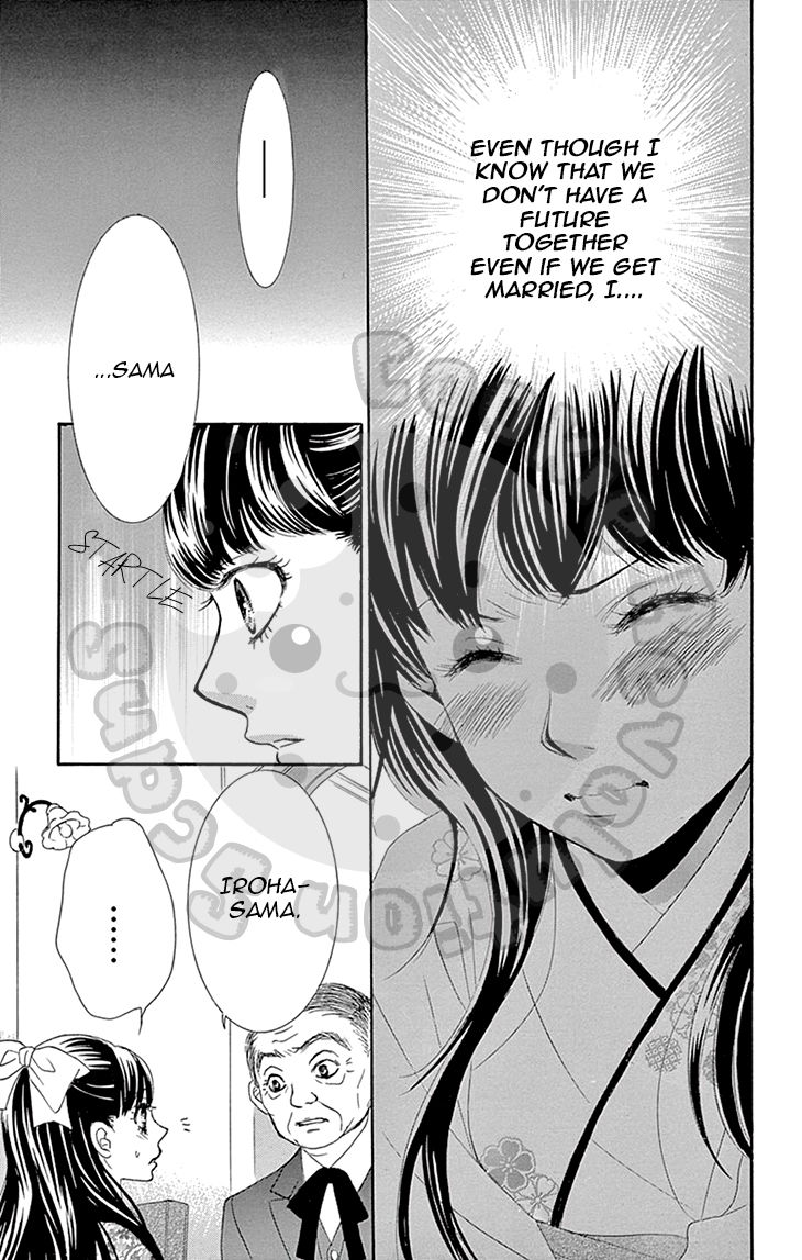 Barairo no Yakusoku Chapter 5 page 22 - Chapter 5 : Chapter 5
