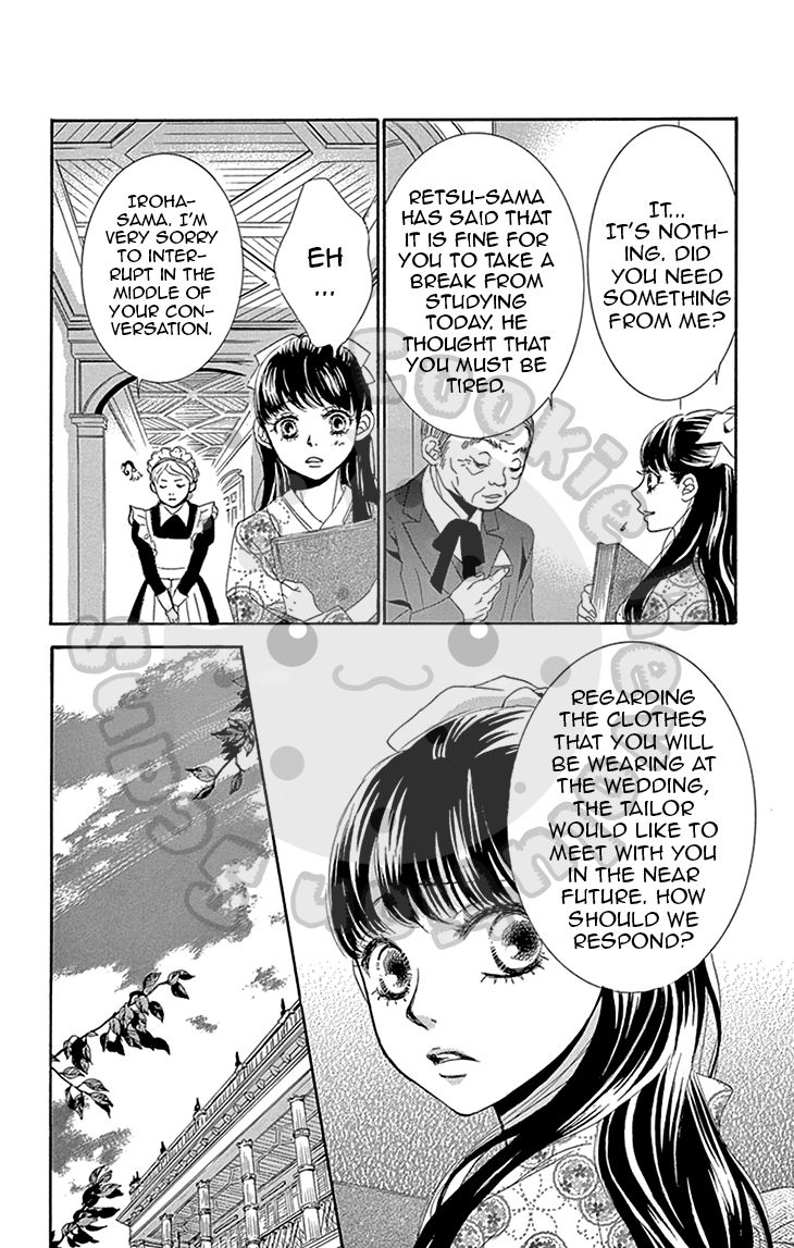 Barairo no Yakusoku Chapter 5 page 23 - Chapter 5 : Chapter 5