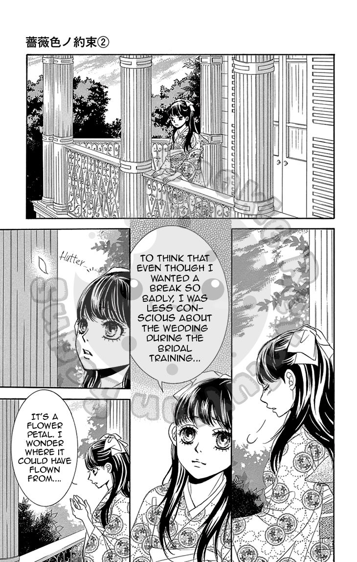 Barairo no Yakusoku Chapter 5 page 24 - Chapter 5 : Chapter 5