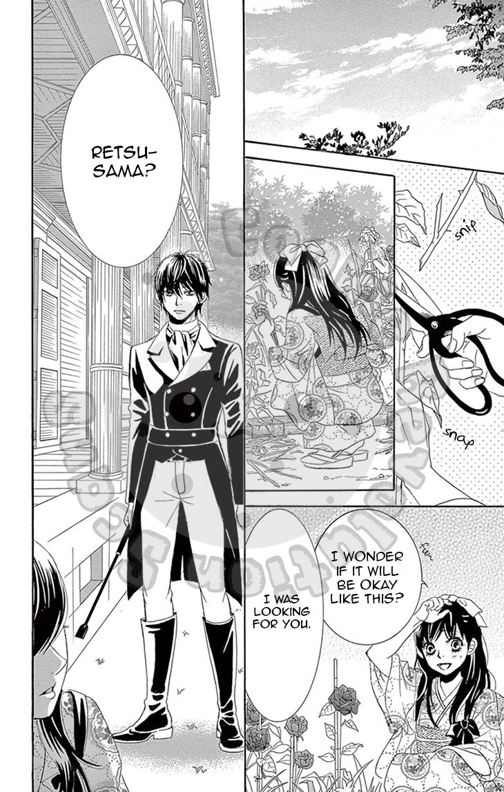 Barairo no Yakusoku Chapter 5 page 27 - Chapter 5 : Chapter 5