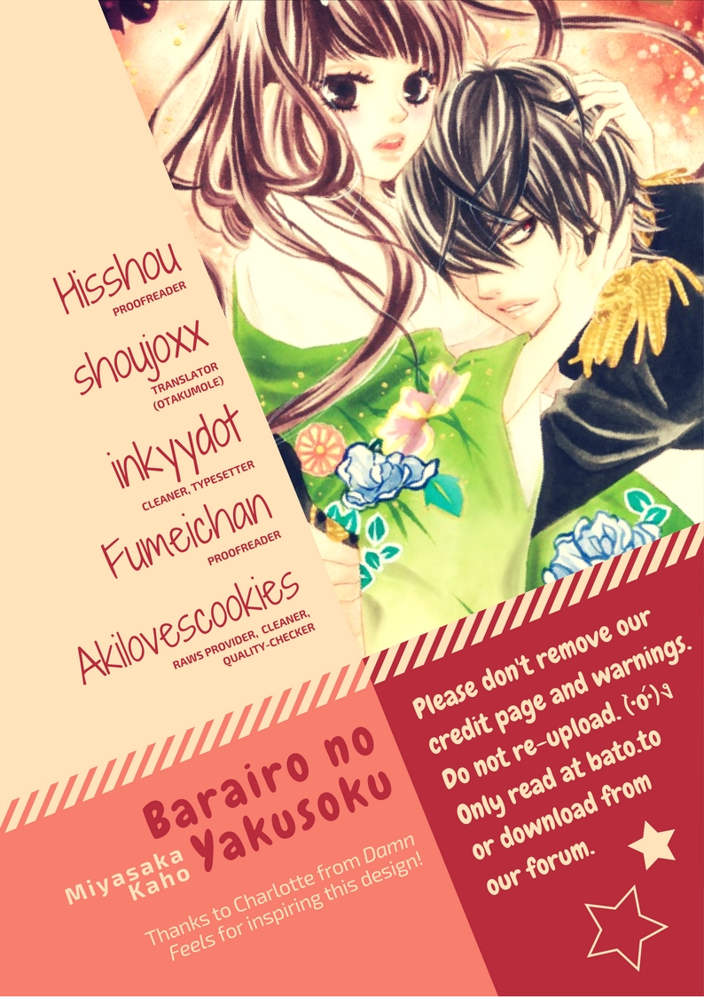 Barairo no Yakusoku Chapter 6 page 1 - Chapter 6 : Chapter 6