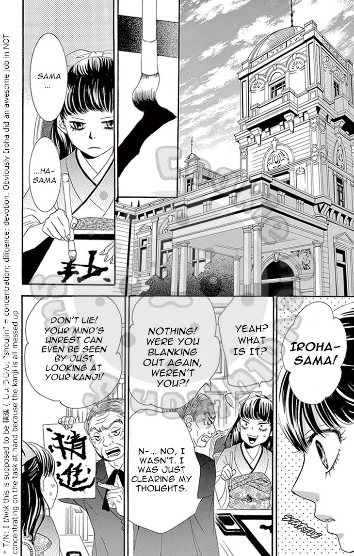 Barairo no Yakusoku Chapter 6 page 22 - Chapter 6 : Chapter 6