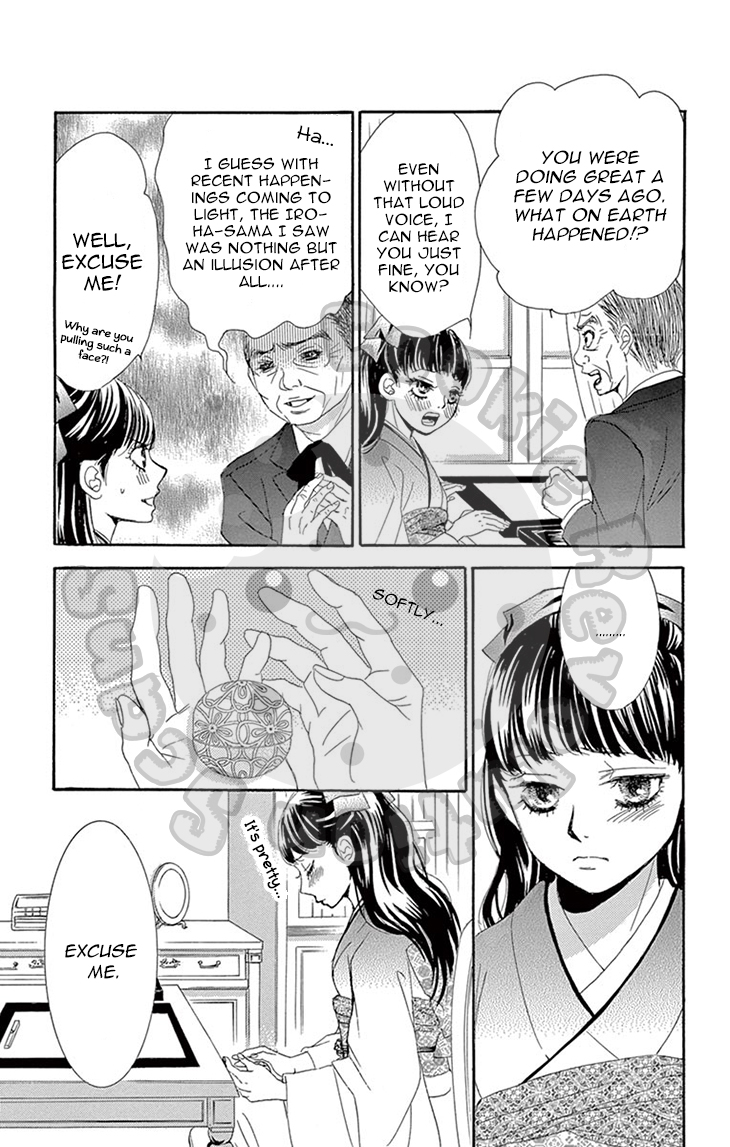 Barairo no Yakusoku Chapter 6 page 23 - Chapter 6 : Chapter 6