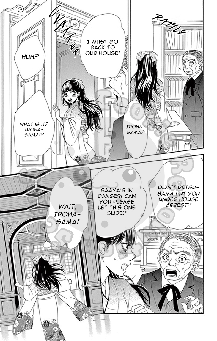 Barairo no Yakusoku Chapter 6 page 25 - Chapter 6 : Chapter 6
