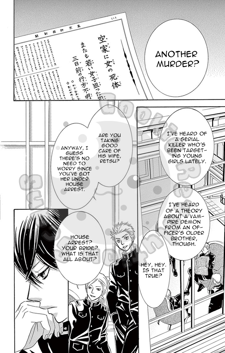 Barairo no Yakusoku Chapter 6 page 26 - Chapter 6 : Chapter 6