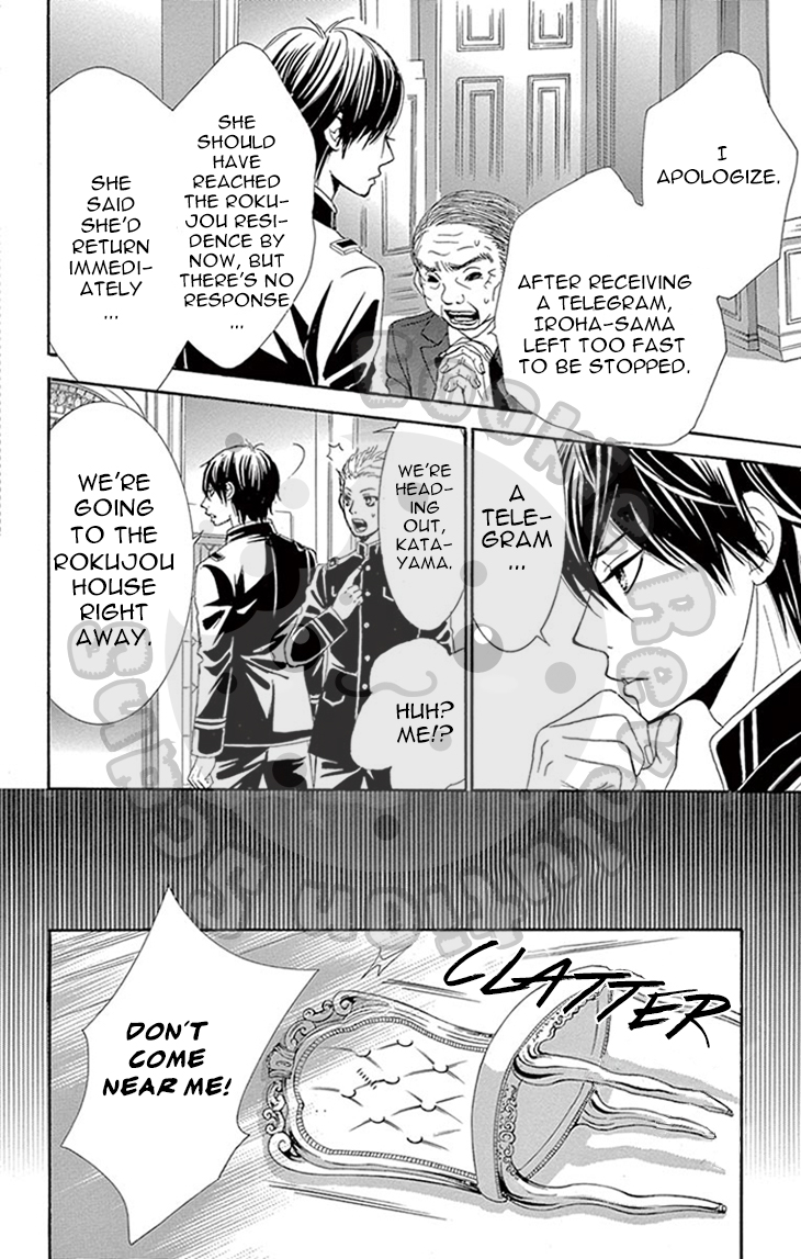 Barairo no Yakusoku Chapter 6 page 34 - Chapter 6 : Chapter 6