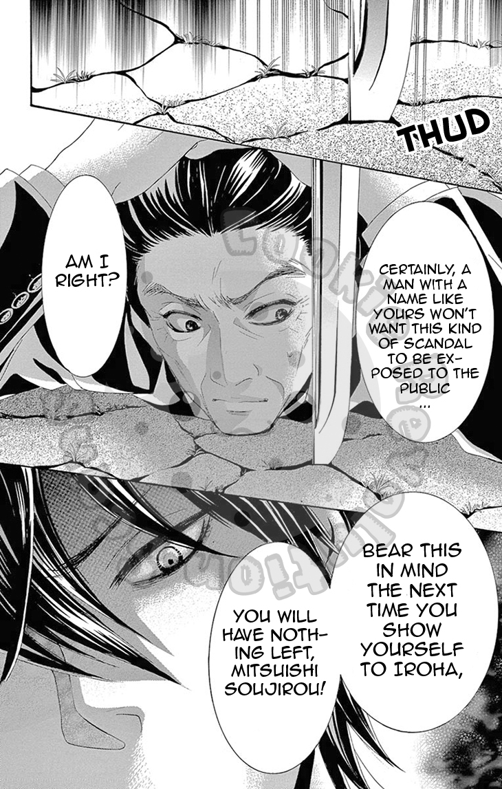 Barairo no Yakusoku Chapter 7 page 11 - Chapter 7 : Chapter 7