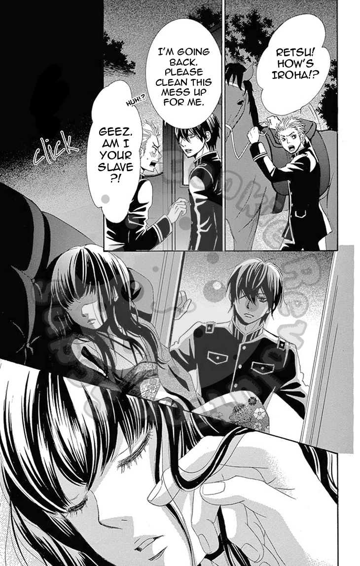 Barairo no Yakusoku Chapter 7 page 12 - Chapter 7 : Chapter 7