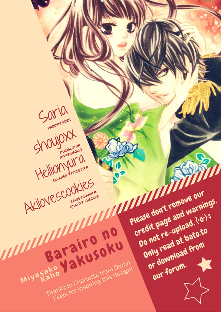 Barairo no Yakusoku Chapter 8.3 page 1 - Chapter 8 v3 : Chapter 8