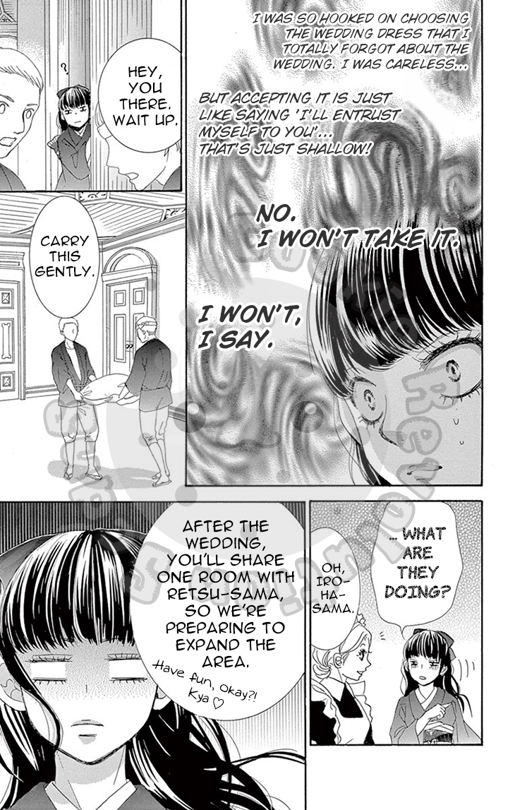 Barairo no Yakusoku Chapter 8.3 page 20 - Chapter 8 v3 : Chapter 8