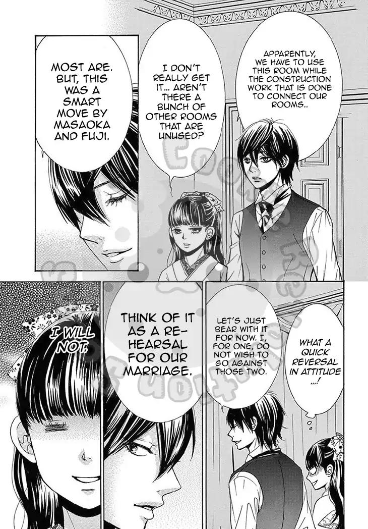 Barairo no Yakusoku Chapter 8.5 page 5 - Chapter 8.5