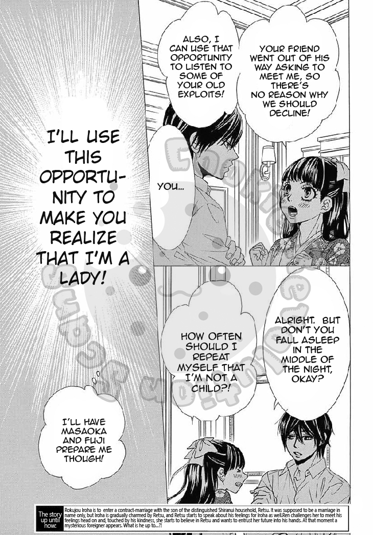 Barairo no Yakusoku Chapter 9 page 6 - Chapter 9 : Chapter 9