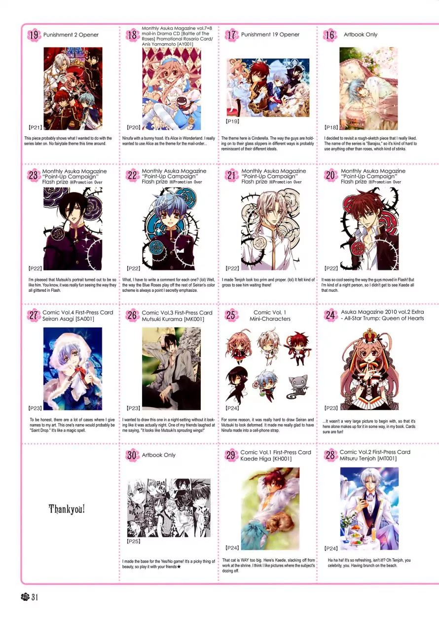 Barajou no Kiss Chapter 0 page 26 - Chapter 0: Artbook Rose of Jewel