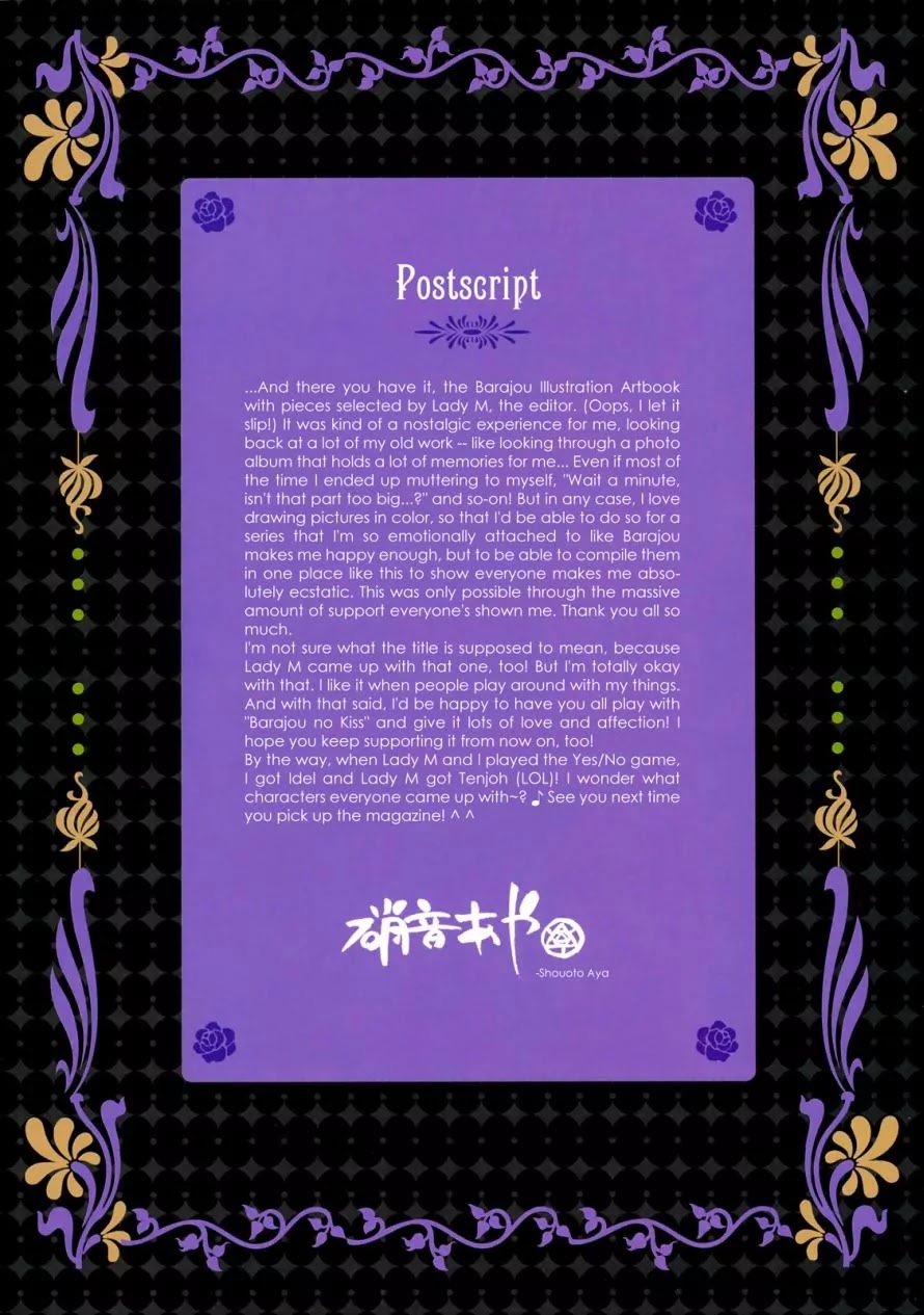 Barajou no Kiss Chapter 0 page 27 - Chapter 0: Artbook Rose of Jewel