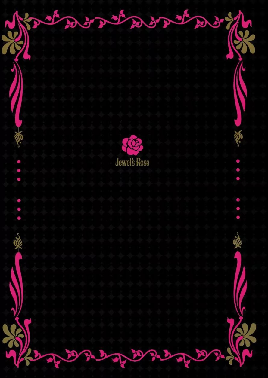 Barajou no Kiss Chapter 0 page 29 - Chapter 0: Artbook Rose of Jewel
