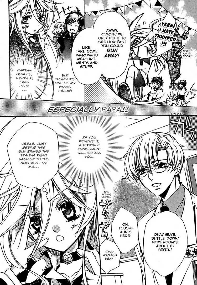 Barajou no Kiss Chapter 1 page 10 - Chapter 1: The Name of the Rose