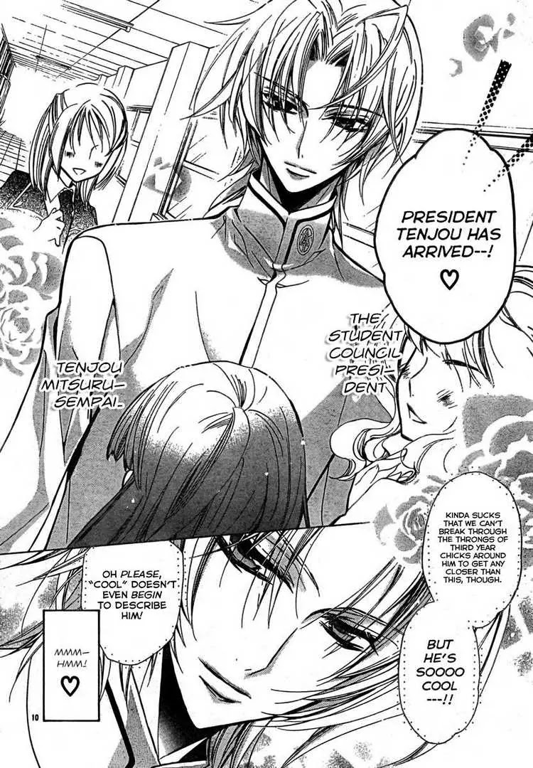 Barajou no Kiss Chapter 1 page 12 - Chapter 1: The Name of the Rose