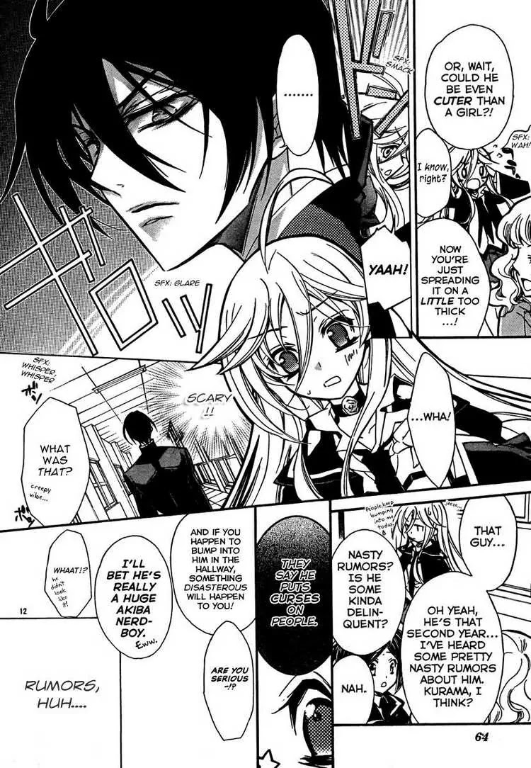 Barajou no Kiss Chapter 1 page 14 - Chapter 1: The Name of the Rose