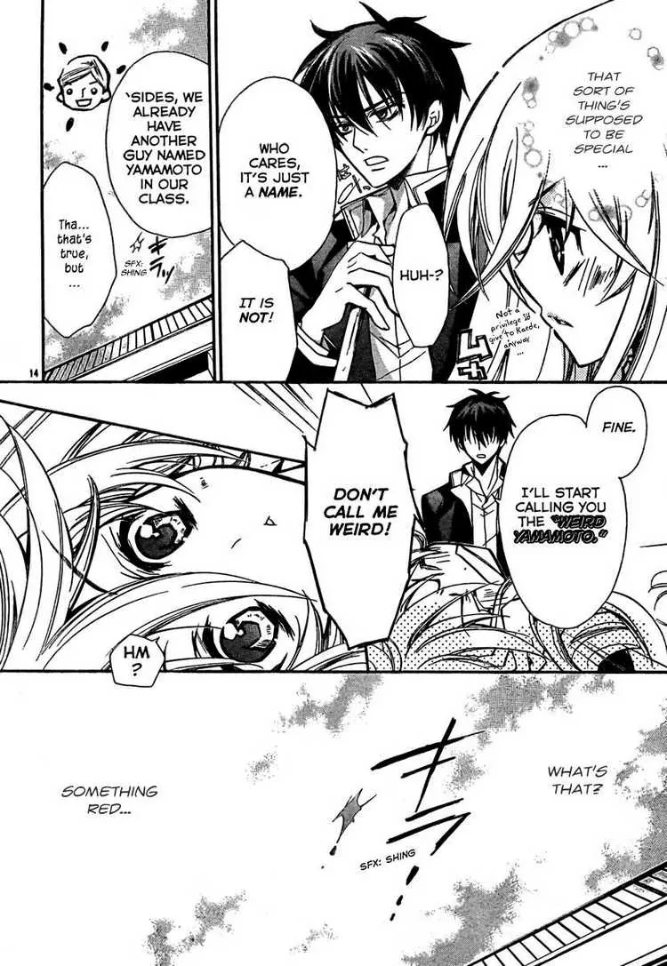 Barajou no Kiss Chapter 1 page 16 - Chapter 1: The Name of the Rose