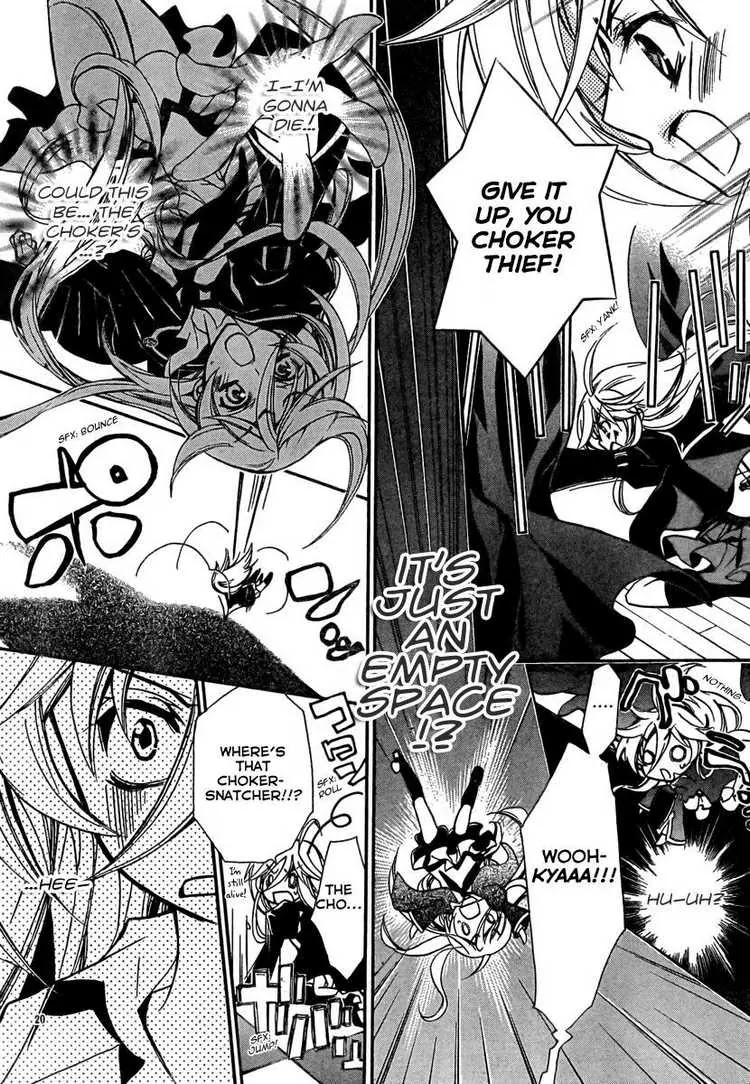 Barajou no Kiss Chapter 1 page 22 - Chapter 1: The Name of the Rose