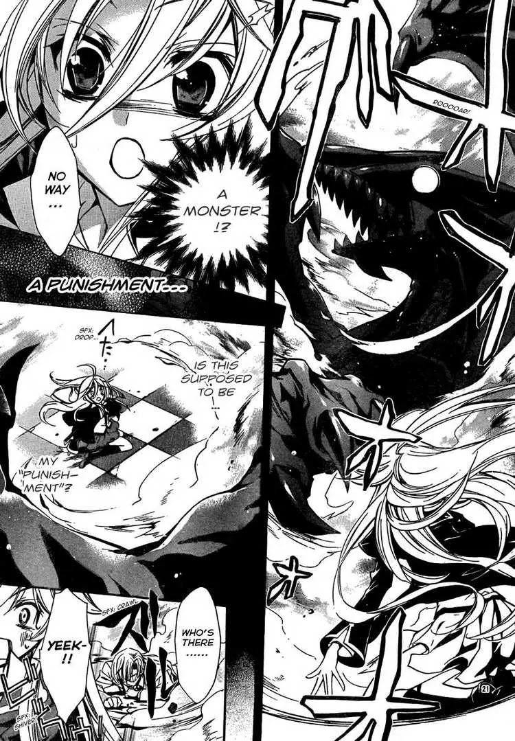 Barajou no Kiss Chapter 1 page 23 - Chapter 1: The Name of the Rose
