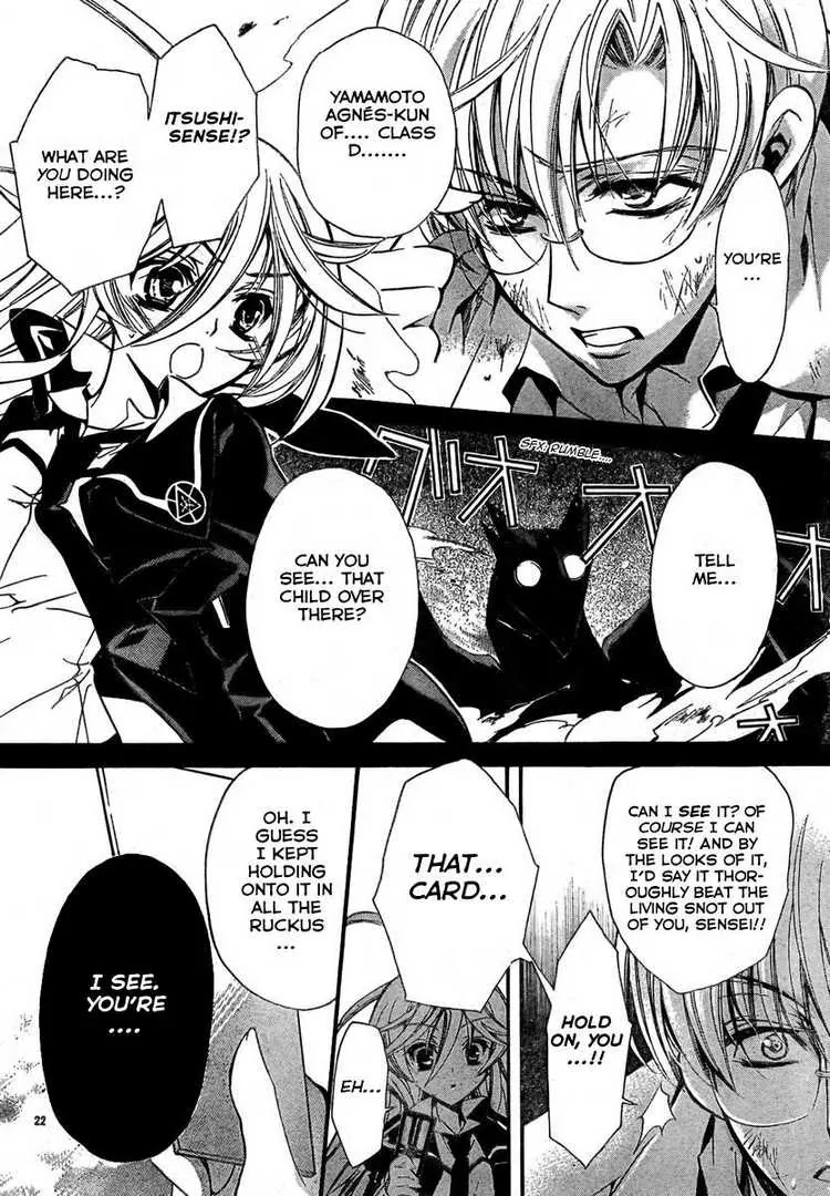 Barajou no Kiss Chapter 1 page 24 - Chapter 1: The Name of the Rose