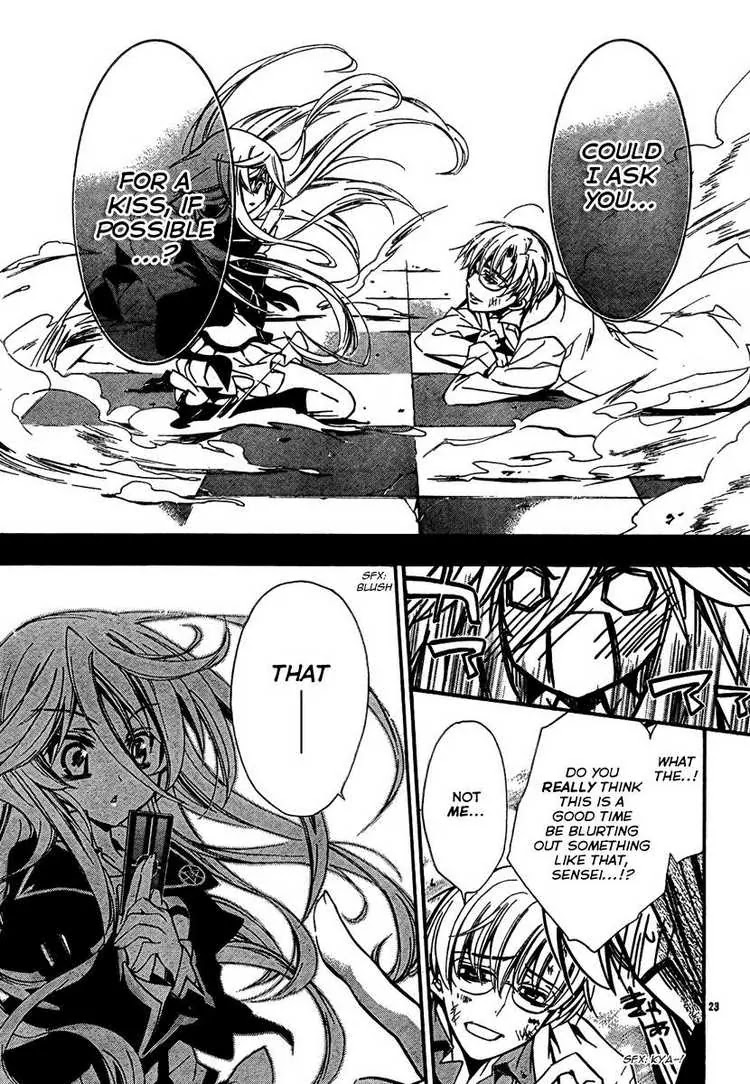 Barajou no Kiss Chapter 1 page 25 - Chapter 1: The Name of the Rose