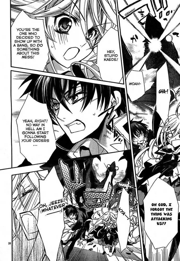 Barajou no Kiss Chapter 1 page 30 - Chapter 1: The Name of the Rose