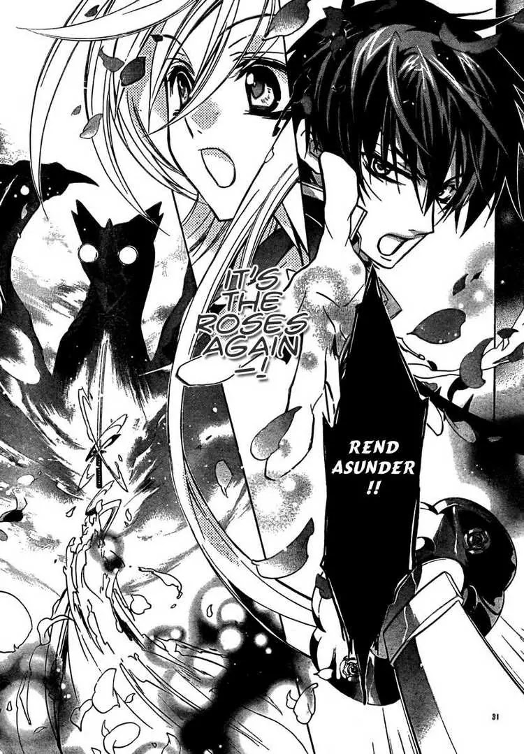 Barajou no Kiss Chapter 1 page 33 - Chapter 1: The Name of the Rose