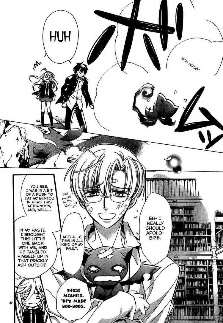Barajou no Kiss Chapter 1 page 34 - Chapter 1: The Name of the Rose