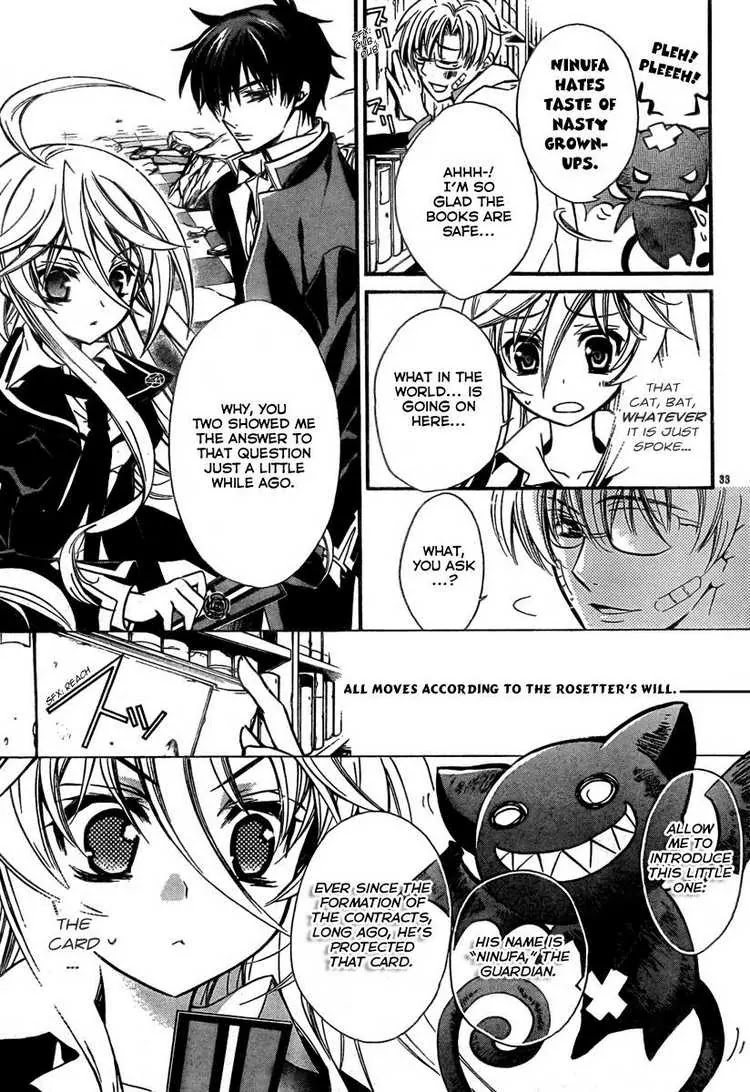 Barajou no Kiss Chapter 1 page 35 - Chapter 1: The Name of the Rose