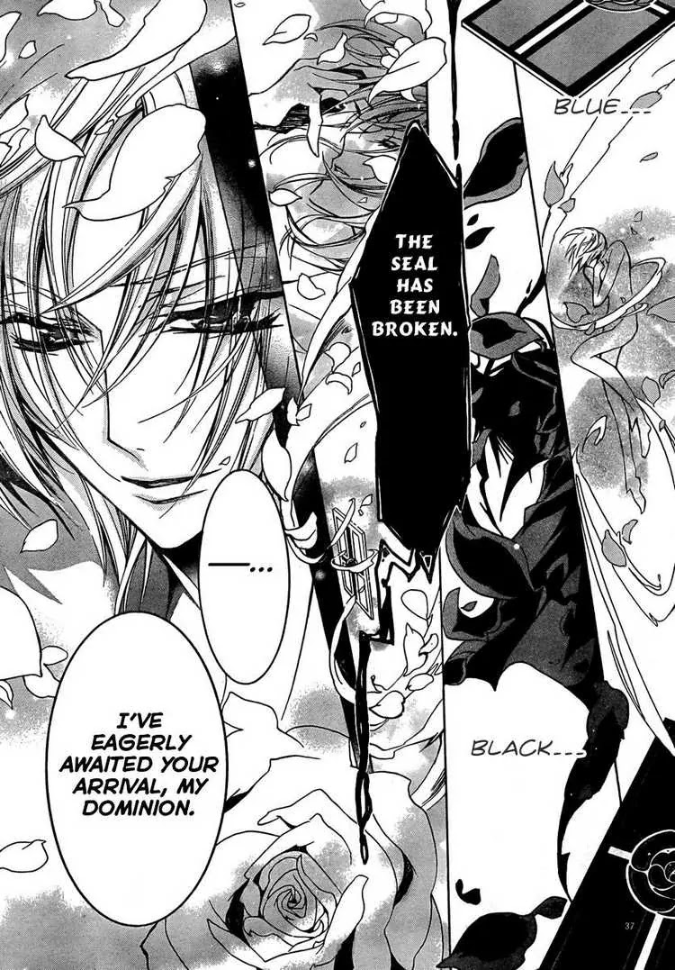 Barajou no Kiss Chapter 1 page 39 - Chapter 1: The Name of the Rose