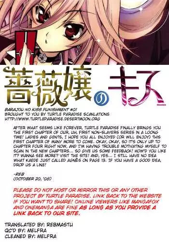 Barajou no Kiss Chapter 1 page 42 - Chapter 1: The Name of the Rose